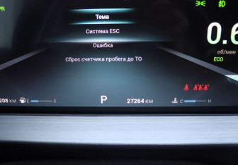 Подержанный автомобиль Chery Tiggo 7 Pro Max 2023 года (17 фото)